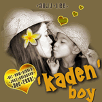 Kaden Boy Video